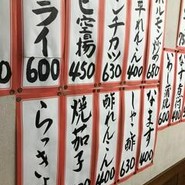 自由軒