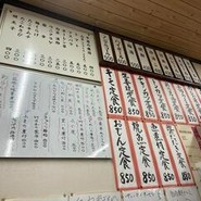 自由軒