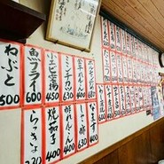 自由軒