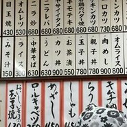 自由軒