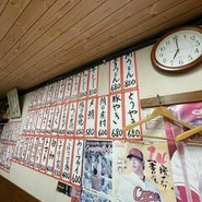 自由軒