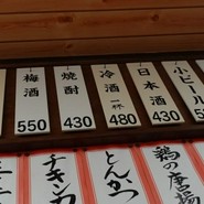 自由軒