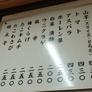 自由軒