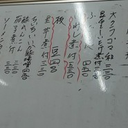 自由軒