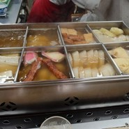 自由軒