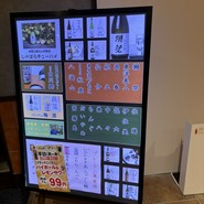 居酒屋あんばい