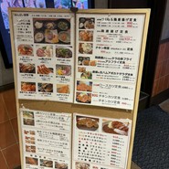 居酒屋あんばい