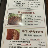 居酒屋あんばい