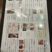 居酒屋あんばい