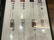 居酒屋あんばい