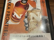 居酒屋あんばい