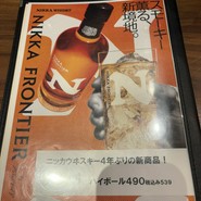 居酒屋あんばい