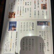居酒屋あんばい