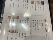 居酒屋あんばい