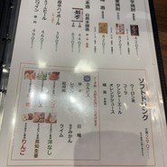 居酒屋あんばい