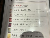 居酒屋あんばい
