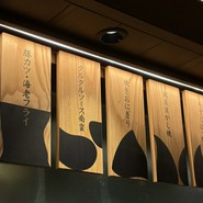 居酒屋あんばい