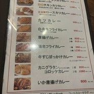 居酒屋あんばい