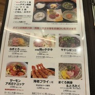 居酒屋あんばい