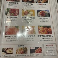 居酒屋あんばい