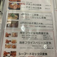 居酒屋あんばい