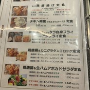 居酒屋あんばい