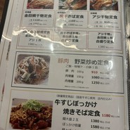 居酒屋あんばい