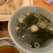 餃子てんほう！
