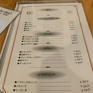餃子てんほう！