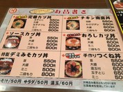 トリスケはなれ