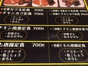 トリスケはなれ