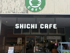 玉ねぎ倉庫跡地　志知カフェ　