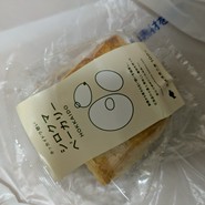 シロクマベーカリー 本店