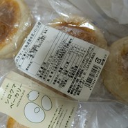 シロクマベーカリー 本店