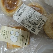 シロクマベーカリー 本店
