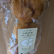 シロクマベーカリー 本店