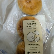 シロクマベーカリー 本店
