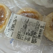 シロクマベーカリー 本店