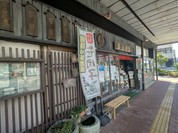 笹川餅屋