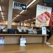 スシロー 加古川野口店