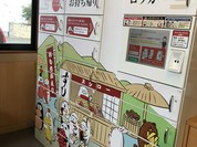 スシロー 加古川野口店