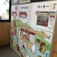 スシロー 加古川野口店