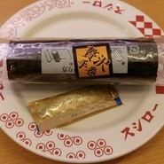 スシロー 加古川野口店