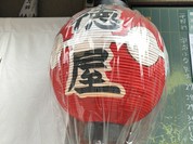 ぎおん徳屋