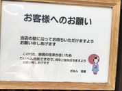 ぎおん徳屋