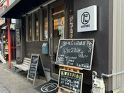 まるた商店