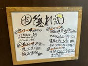 まるた商店