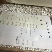 芙蓉園本館