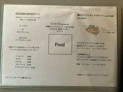 インヴィトロ コーヒー ロースターズ