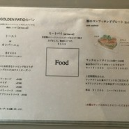 インヴィトロ コーヒー ロースターズ